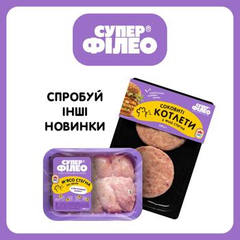 Мясо бедра цыпленка-бройлера Супер Филео без кожи в маринаде Песто охлажденное 600г - купить, цены на Auchan - фото 6