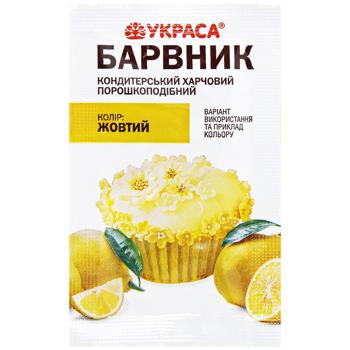 Ukrasa Yellow Food Dye