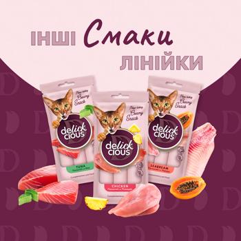 Ласощі для котів Delickcious сардина з додаванням гарбуза 15г х 4шт - купити, ціни на - фото 4
