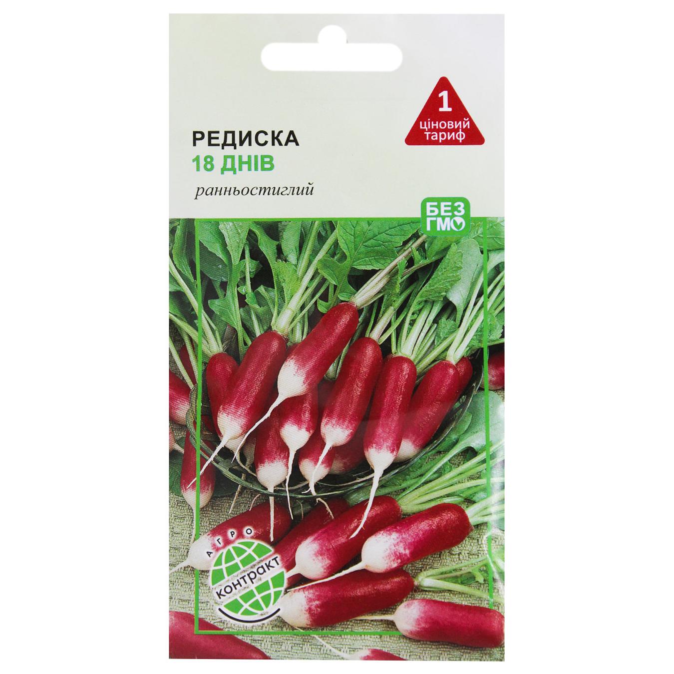 Фото товару