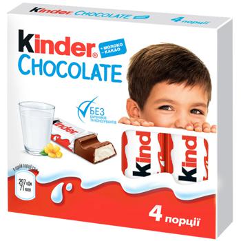Шоколад молочный Kinder® Chocolate с молочной начинкой 4шт*12,5г
