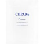 Case A4 Cardboard Folder