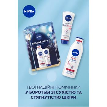Набор женский Nivea Restorative - купить, цены на За Раз - фото 5