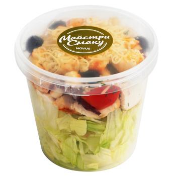 For Caesar Salad Set