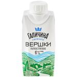 Galychyna Cream 10% 200g