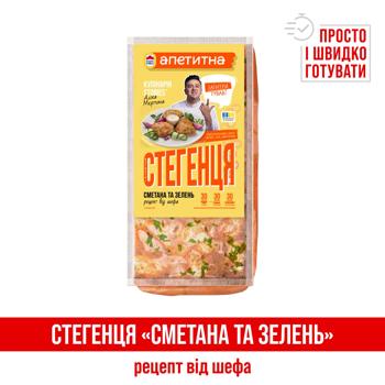 Стегно куряче Наша Ряба Апетитна Сметана та зелень охолоджене 900г - купити, ціни на - фото 2