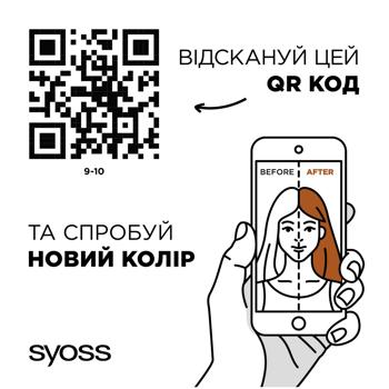 Крем-фарба Syoss Oleo Intense 9-10 Яскравий Блонд - купити, ціни на - фото 16