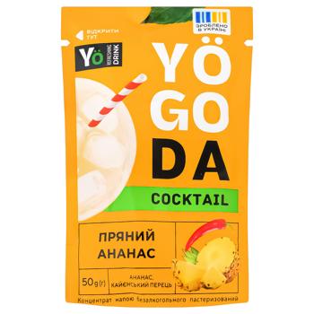 Концентрат напитка Yogoda Cocktail Пряный ананас 50г - купить, цены на Auchan - фото 1