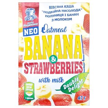 Ovsyanushka Oatmeal Porridge with Strawberries and Banana 47g - buy, prices for Auchan - photo 1