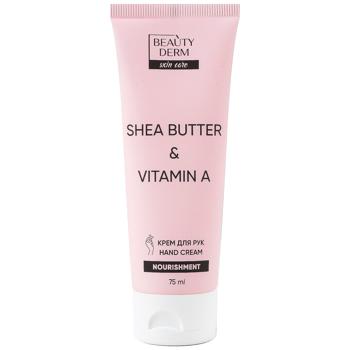 BD КРЕМ Д/РУК SHEABUTTER&VITA,75МЛ