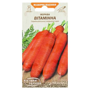 Semena Ukrayny Vitamin Carrot Seeds 2g