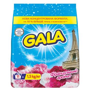 Gala French Fragrance Aqua-Powder Laundry Detergent 1.5kg - buy, prices for NOVUS - photo 1