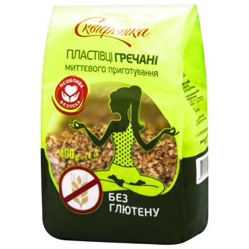 Пластівці гречані Сквирянка миттєвого приготування без глютену 400г