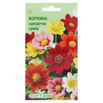 Elitsortnasinnia Dahlia Variabilis Annual Mix Seeds