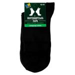 Sock