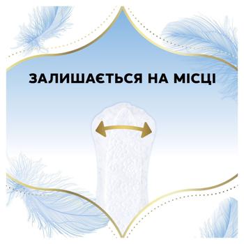 Discreet Skin Love Multiform Panty Liners 54pcs - buy, prices for Tavria V - photo 5