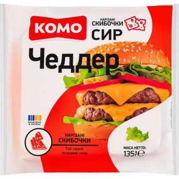 Komo Cheddar Sliced Hard Cheese 50% 135g - buy, prices for COSMOS - photo 1