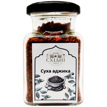 Аджика суха Східні Спеції