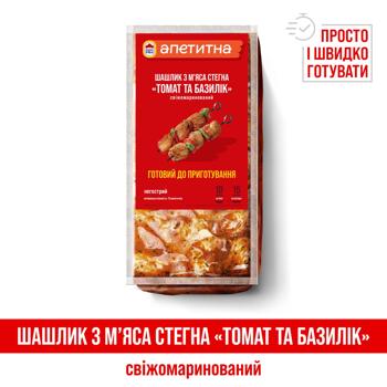 Шашлик з м'яса стегна курча-бройлера Наша Ряба Апетитна Томат та базилік охолоджена - купити, ціни на - фото 2