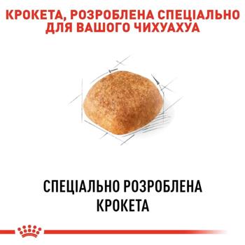 Набір корму Royal Canin Adult для собак породи чихуахуа cухий 1,5кг + вологий 4шт х 85г - купити, ціни на MasterZoo - фото 5