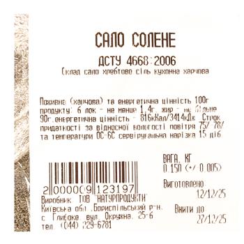 Le Fillet Sliced Salted Lard 150g - buy, prices for Auchan - photo 3