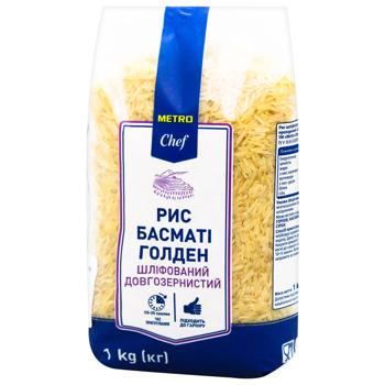 Metro Chef Basmati Golden Long Grain Polished Rice 1kg