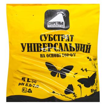 Субстрат Секретні Технології Универсальный 5л - купить, цены на КОСМОС - фото 1