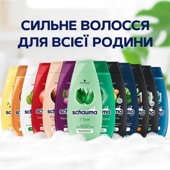 Шампунь Schauma Щоденний Догляд з екстрактом ромашки для всіх типів волосся 400мл - купити, ціни на ULTRAMARKET - фото 3