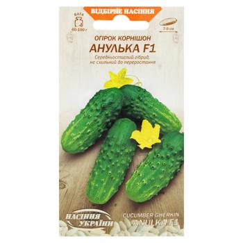 Semena Ukrayny Anulka F1 Cucumber Gherkin Seeds 0.5g - buy, prices for MegaMarket - photo 1