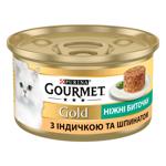 Корм влажный Gourmet Gold Нежные биточки с индейкой и шпинатом для кошек 85г