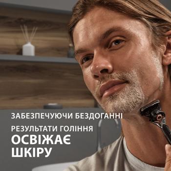 Гель для гоління Gillette Fusion 5 для чутливої шкіри 200мл - купити, ціни на КОСМОС - фото 5