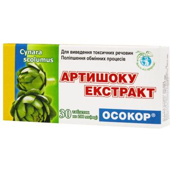 Osokor Artichoke Extract Dietary Supplement 200mg 30pcs - buy, prices for COSMOS - photo 1