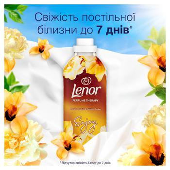 Кондиціонер для білизни Lenor Ванільна орхідея та золотий бурштин 700мл - купити, ціни на Auchan - фото 4