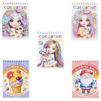 coloring bourgeois Ukraine