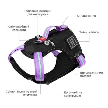 Waudog Nylon Soft Dog Harness with QR Passport M 60-80cm / 45-70cm Purple - buy, prices for MasterZoo - photo 3
