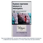 Цигарки Vogue La Cigarette Purple