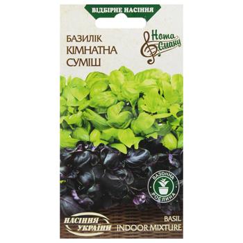 Насіння Насіння України Базилік кімнатна суміш 0,25г - купити, ціни на МегаМаркет - фото 1