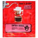 Дріп-кава Сoffee Baron 10г