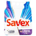 Пральний порошок Savex Premium Whites & Colors автомат 2,25кг