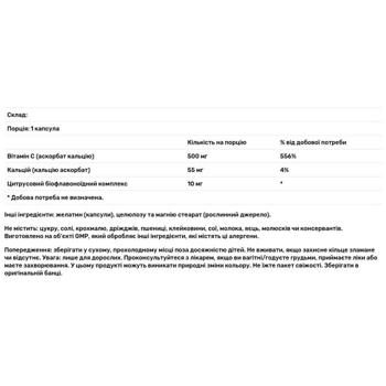 Now Foods Vitamin C with Calcium Ascorbate and Bioflavonoids 250 capsules - buy, prices for Biotus - photo 3