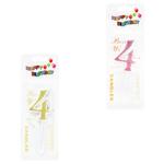 Number 4 Cake Candle with Glitter