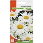 Yaskrava Large White Perennial Chamomile Seeds 0.5g