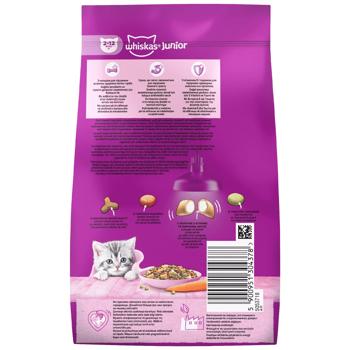 Whiskas 300g - buy, prices for Tavria V - photo 2