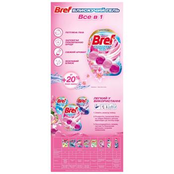 Bref Spring Rain Brilliant Gel Toilet Block 42g*3pcs - buy, prices for Ideal - photo 5
