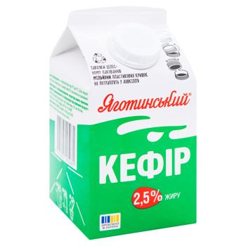 Кефір Яготинський 2.5% 450г