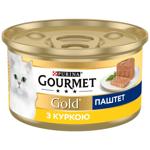 Gourmet Gold Wet Food with Chicken for Cats 85g