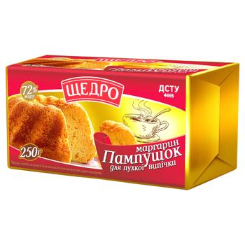 Маргарин Щедро Пампушок для пышной выпечки 72% 250г