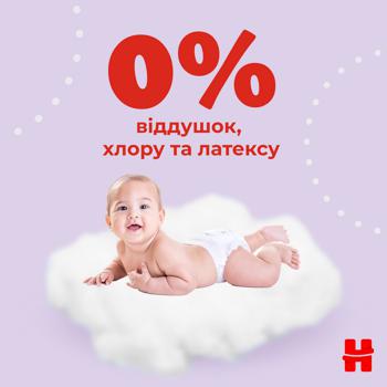 Подгузники Huggies Ultra Comfort 5 12-22кг 58шт - купить, цены на METRO - фото 5