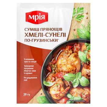 Mriya Georgian Spice Mixture Khmeli-suneli Seasoning 20g - buy, prices for Supermarket "Kharkiv" - photo 1