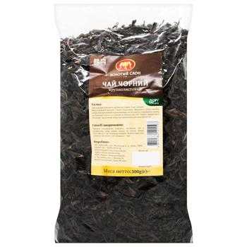 Zolotyi Slon Large-Leaf Black Tea 500g